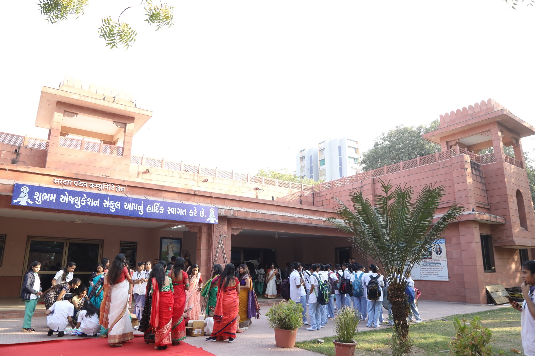 Shubham Institute of Nursing Science and Research Centre